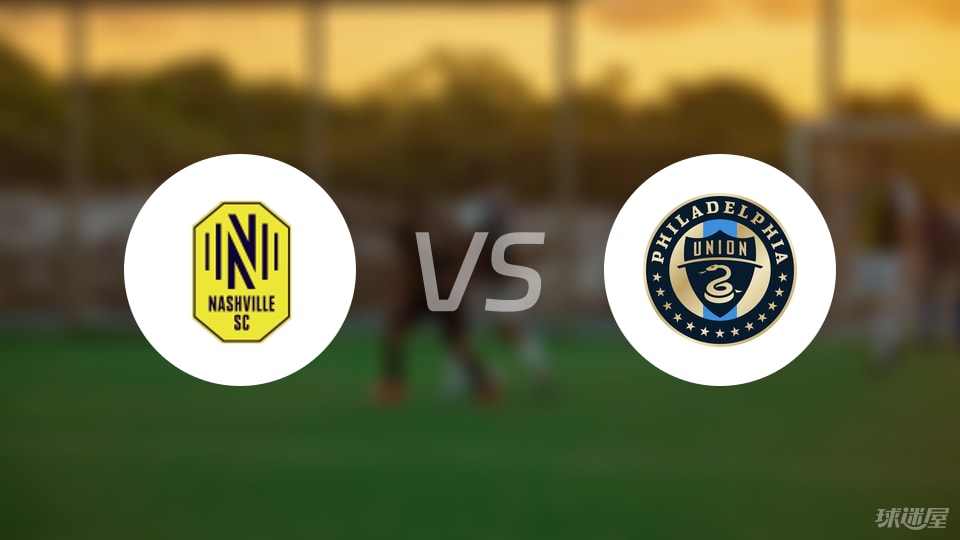 开云登录入口地址-【美职业】纳什维尔SCvs费城联合伤病名单最新(2025年07月06日)