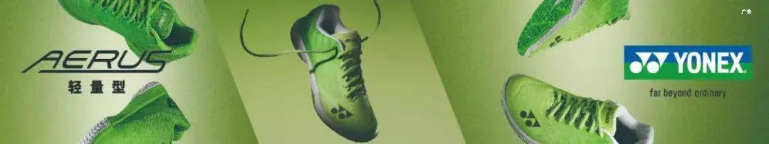 开云登录入口地址-国羽兵发巴黎出征世锦赛，十五运资格赛同日收官